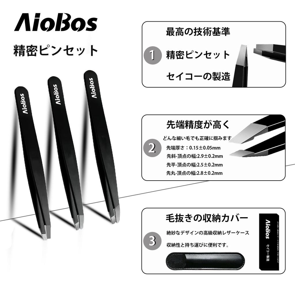 AioBos и круглые пинцеты для мужчин и хранения бровей Легко и точно удаляйте волосы Пинцеты, скошенные, плоские, кончики, ультратонкий кончик, высокая точность