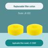 Сменный фильтр для аквариума Jingye Round Biochemical, хлопок (желтый)