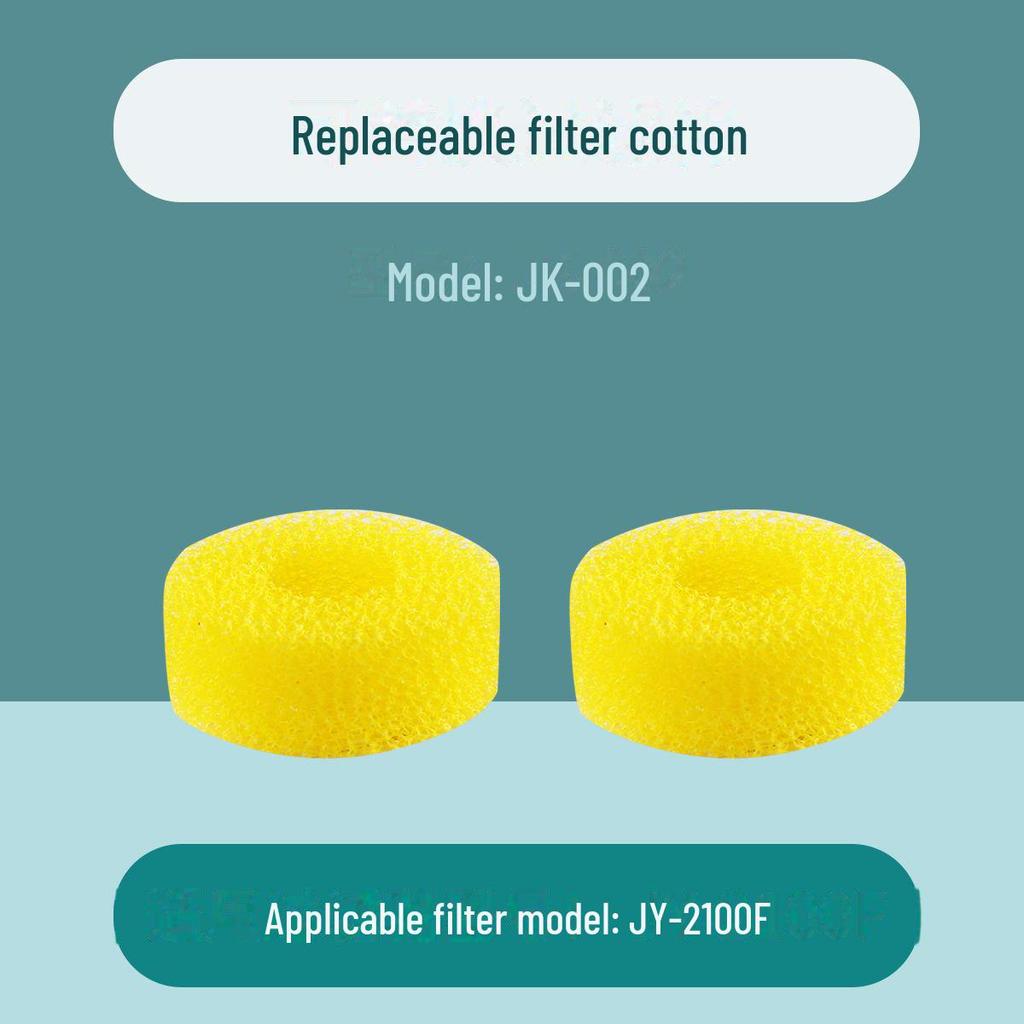 Сменный фильтр для аквариума Jingye Round Biochemical, хлопок (желтый)