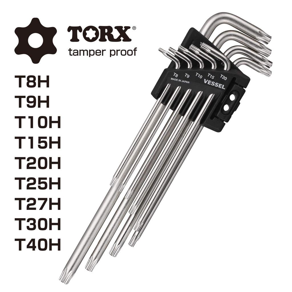 VESSEL Torx Wrench Set 8509TXH Tamper-Proof L-Type (9 pieces)