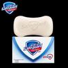 Safeguard Pure White Ароматное кусковое мыло