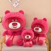 Lotso Plush Toy Soft Stuffed Animal Doll Cartoon Home Decoration Kids Gifts