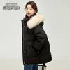 Xuezhongfei Women's Mid-length Hooded Down Jacket