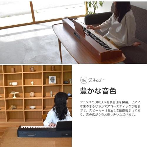 TORTE Digital Piano, 88 Keys, Semi-Weighted Keys, Full Scale, Japanese Language, 128 Voices, Wooden Case, Light Brown, TDP-SP03/LB (Includes Sustain P
