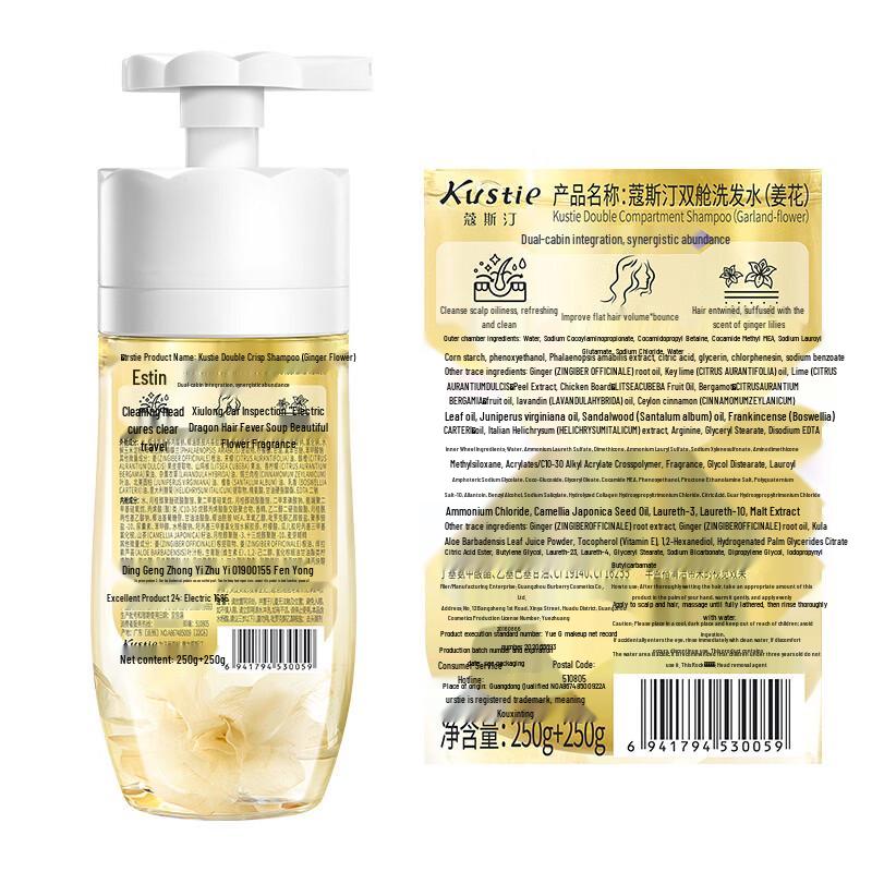COSTIN Dual-Chamber Nourishing Repair Shampoo Set