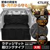 ETLIFE Luggage Universal Japanese Long Luggage Trunk Trunk Car Cargo Driving Sheet Long Mat, [Reliable Brand] [Super & Non-Slip] Sheet, Mat, Sheet,