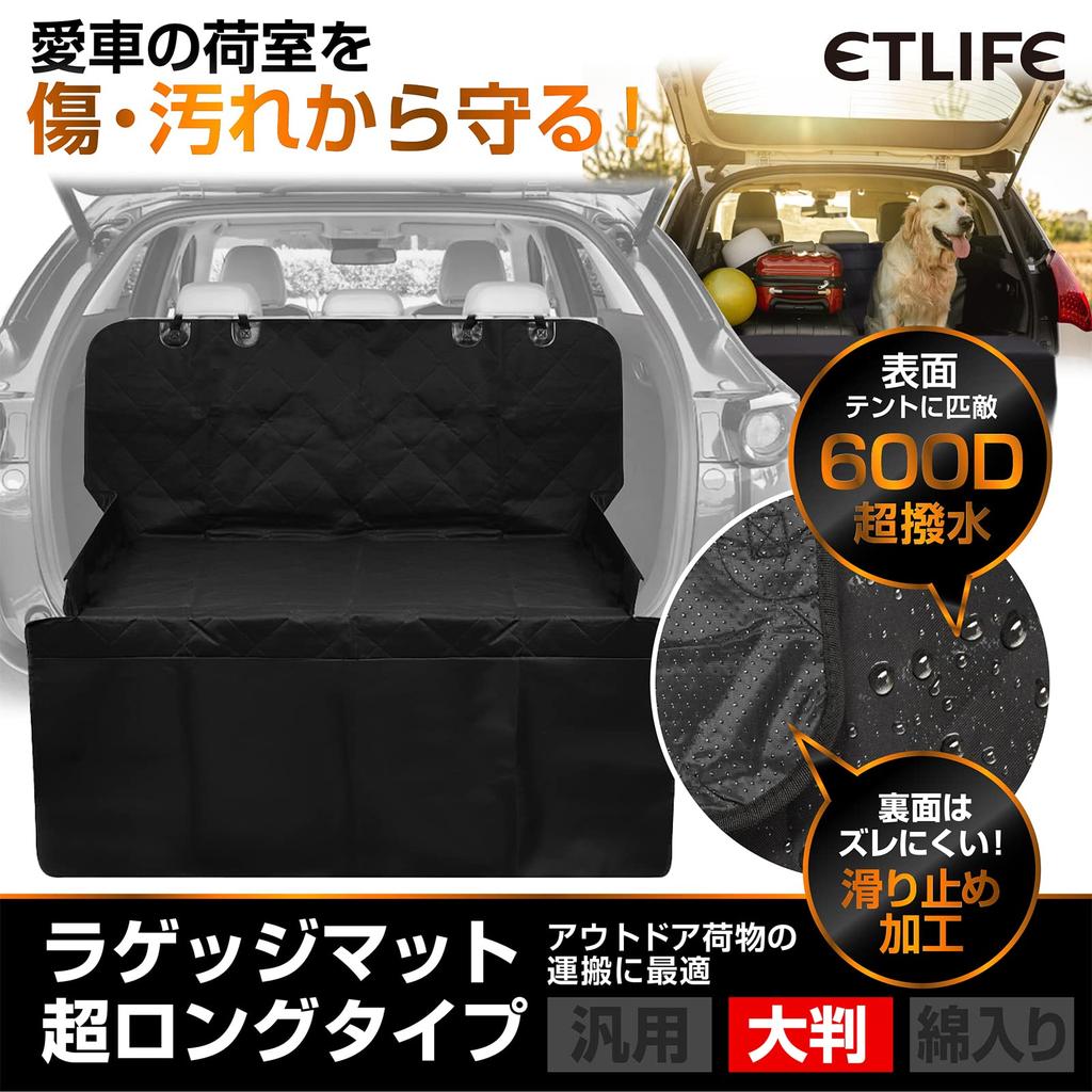 ETLIFE Luggage Universal Japanese Long Luggage Trunk Trunk Car Cargo Driving Sheet Long Mat, [Reliable Brand] [Super & Non-Slip] Sheet, Mat, Sheet,