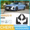 Chery Arrizo 8 2022- Автомобильные грязезащитные щитки для шин