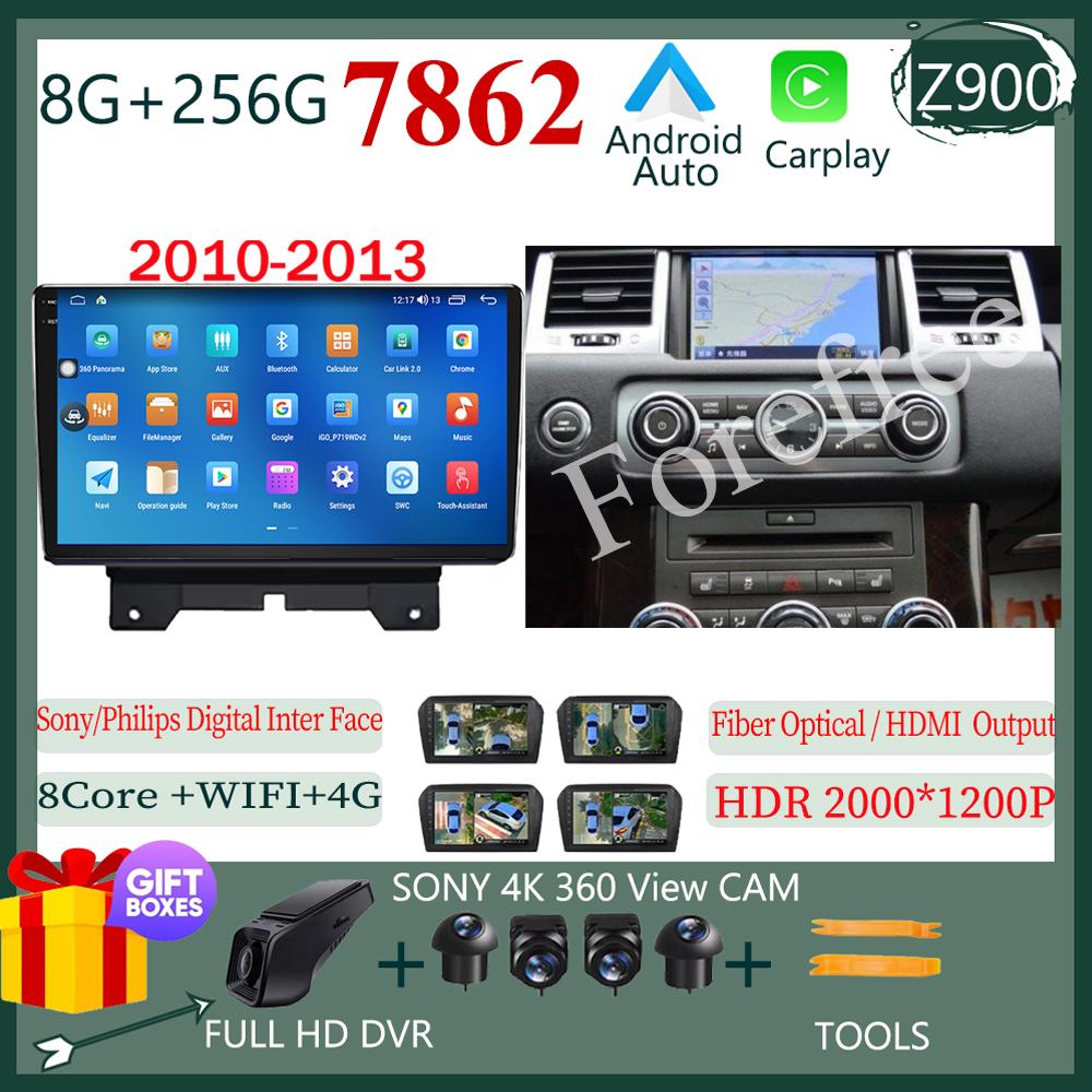 Android Auto для Land Rover Range Sport 2005 - 2013 GPS-навигация автомобильное радио GPS мультимедийный плеер QLED 5G WIFI BT нет 2 din DVD
