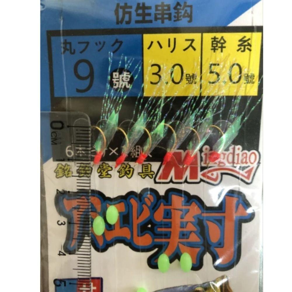 Золотая леска Sabiki Золотые крючки Красочные снасти Gang Приманки Рыболовная мишура Карп Морская рыбалка