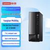Lenovo Настольный ПК Yangtian M4000q (i3-13100) (Китайская версия)