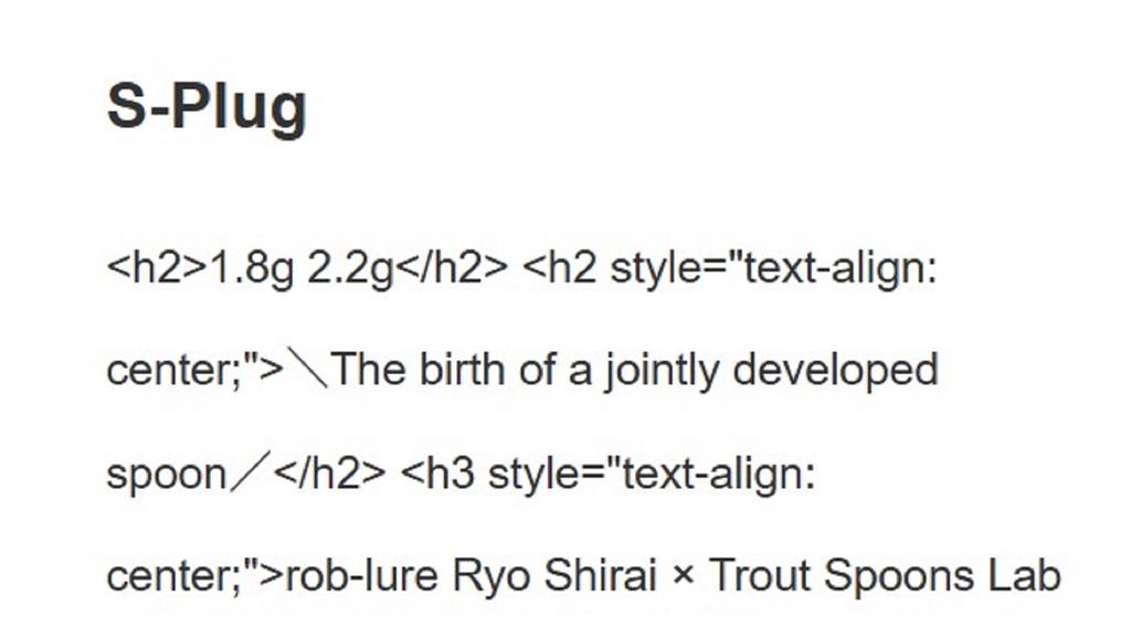 Rob Приманка Блесна S Воблер 1,8 грамма Тонущая Приманка 4 (5784)