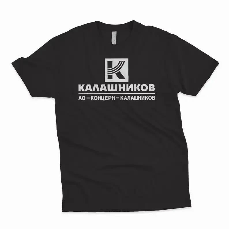 Футболка Калашников АК-47 Бесплатная доставка Модная унисекс футболка