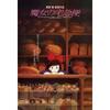 Ensky пазл Сервис доставки Ghibli Постер к фильму Мини-пазл 150 деталей Кики (Коллекция студии) (10x14,7см)