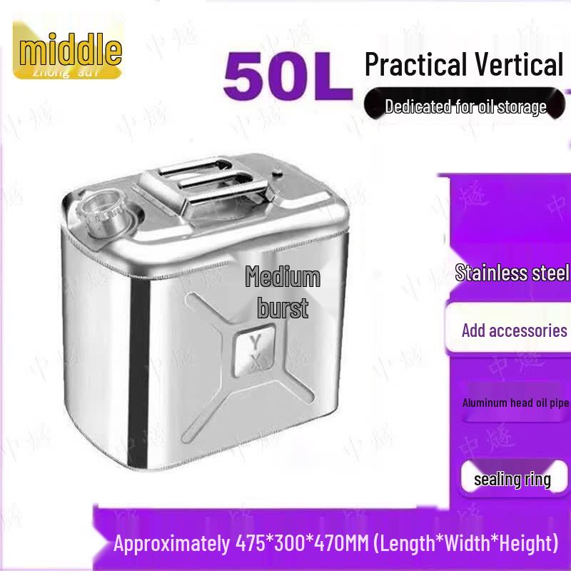 Stainless Steel Vehicle Reserve Fuel Tank