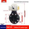 UPVC Electric Soft Seal Butterfly Valve 220V for Chemical and Water Applications