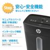 Электрический шредер HP, тихий, 65 дБ, 5x18 мм, мини-поперечная резка, 6 листов одновременно, большая емкость для сбора пыли (160 листов сохранено) / Без роликов черный