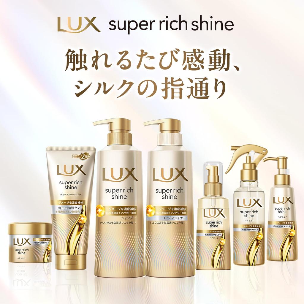 LUX Супер-питательное масло для волос с блеском, несмываемое, 70 мл