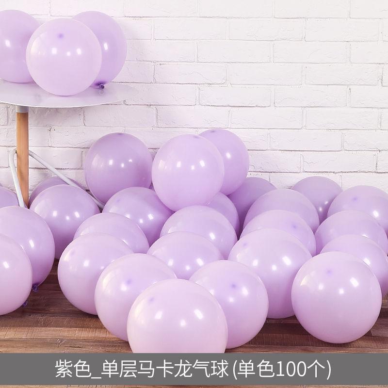 10 Inch 2.2 Gram Thickened Round Macaron Balloon, Wedding Confession Birthday Arrangement Decorative Landscaping Latex Balloon