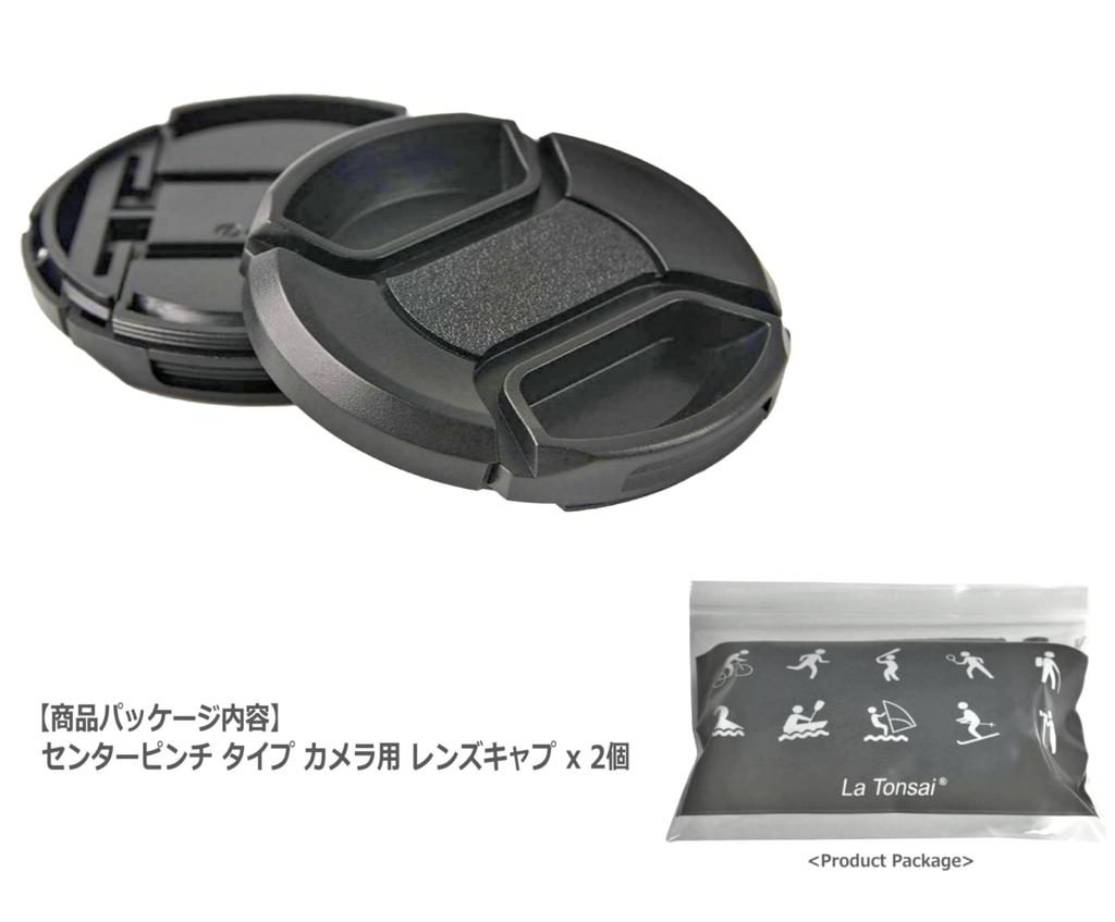 Replacement Lens Cap for and Compact Single Replacement Spare Universal Includes Two 58mm Center Pinches DSLR, Mirrorless, Cameras, Cover, Fit,