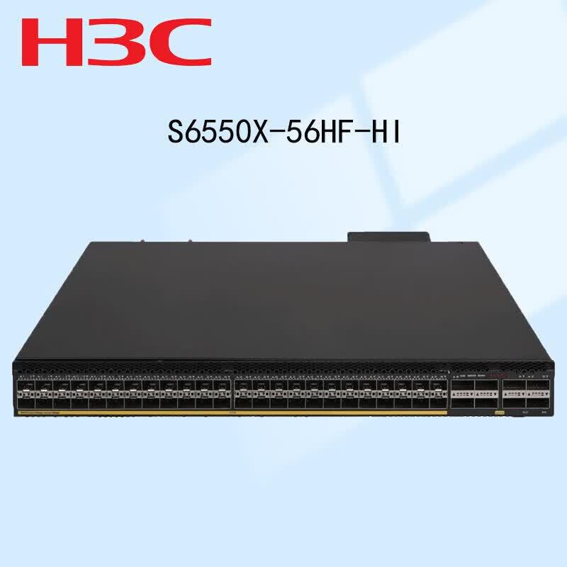 H3C S6550X-56HF-HI 3-Layer Core Switch