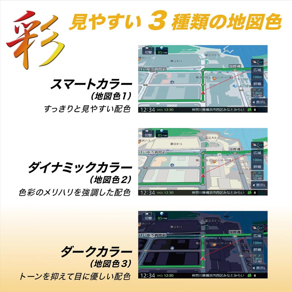 Kenwood Можно подключить к цифровому видеорегистратору зеркального типа KENWOOD Оснащен Bluetooth Беспроводное воспроизведение музыки Интегрированный звук Черный