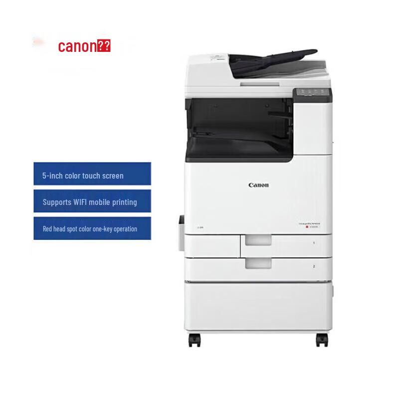 Canon iRC3130L A3 Color Multifunction Office Printer CN plug (adapter included)