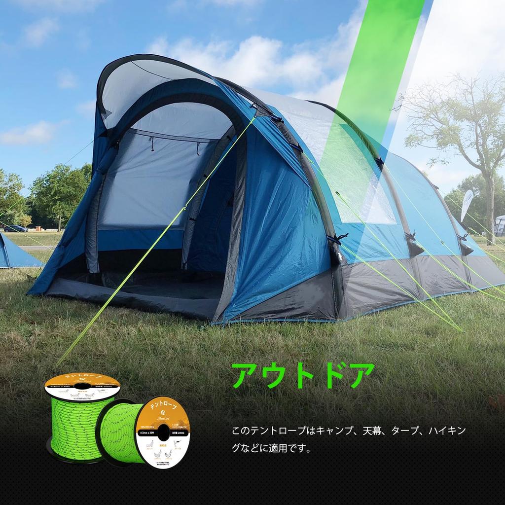Abma Cord Guy Tent 3mm Reflective with Adjustable Guy 200kg Load for and Outdoor Use Neon Rope, Rope, Paracord, Connectors, 30m, Capacity, Camping,