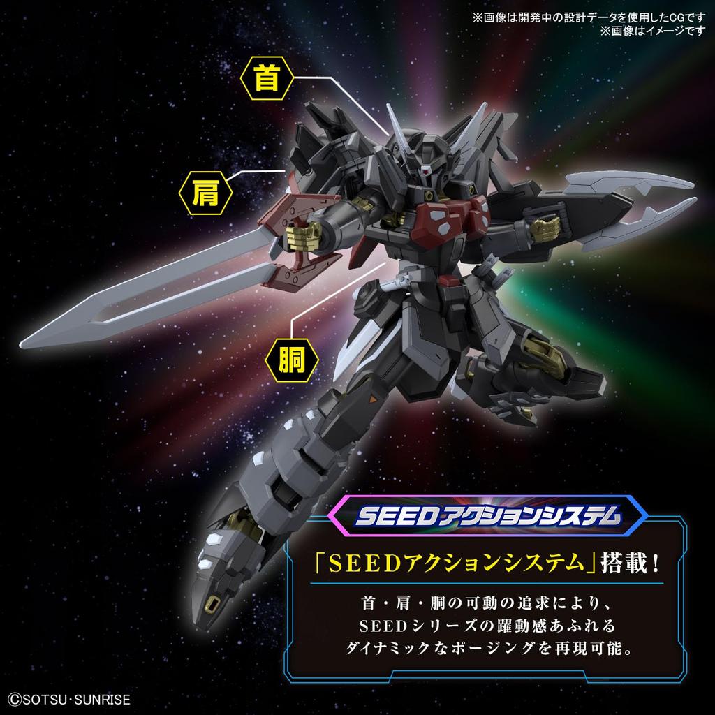 HG Mobile Suit Gundam SEED FREEDOM Black Knight Squad Shiva Scale Plastic Model 1/144 Color-coded