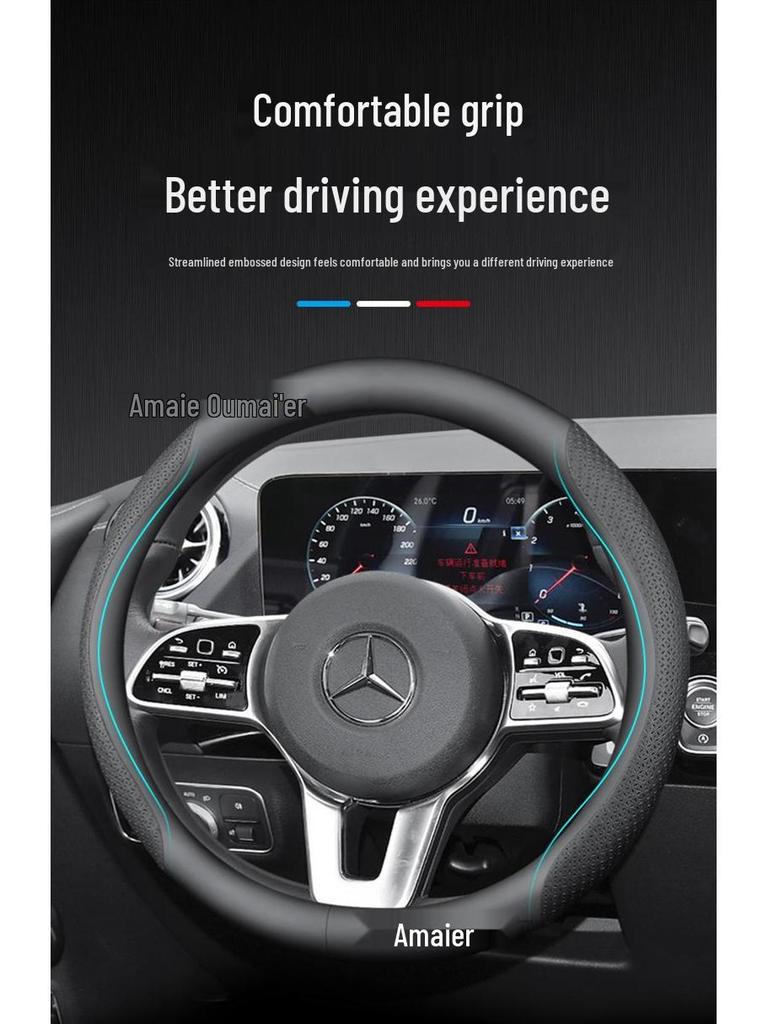 Mercedes Steering Wheel Cover: C-Class C260L, E300L, A200L, GLB180 - Four Seasons Genuine Leather.