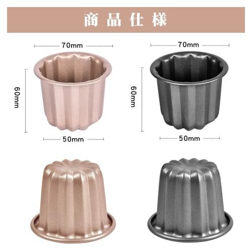 Набор из 10 предметов из углеродистой стали для торта и канеле? Формы, Кухонные инструменты для выпечки, Маленькие формы для выпечки (Серый)