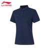 Мужская рубашка-поло Li-Ning с коротким рукавом в стиле business casual