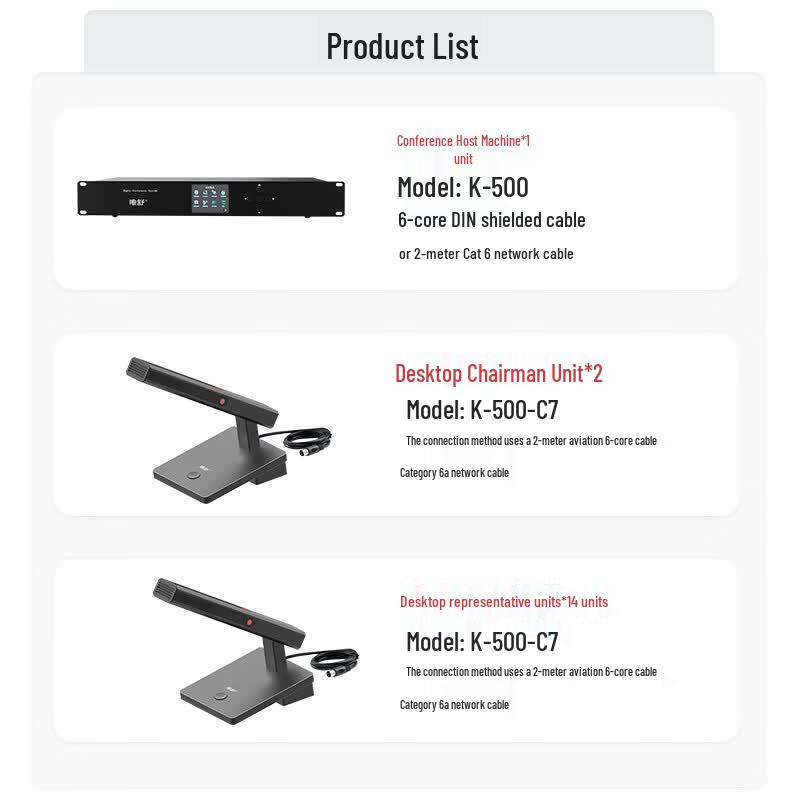 WESU K-500-C7 Wired Daisy-Chain Conference Microphone System (CN version)