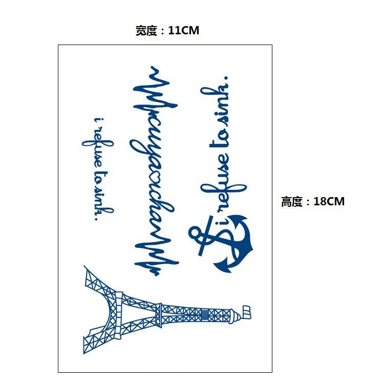 Xinyao Herbal Постепенное изменение Интернет-знаменитости Не отражают свет в течение длительного времени Не отваливаются Водонепроницаемая наклейка для татуировки Наклейка