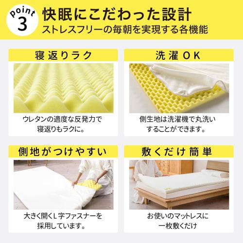 Nishikawa Sleep Lab Dots Mattress Topper, Single, for Enhanced Lower Back Support, Healthy Light Mattress, Pointed Support, Pressure Distribution, Air