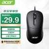 Проводная USB игровая офисная мышь Acer OMW134