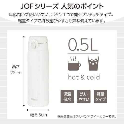 [.co.jp Exclusive] Thermos Vacuum Insulated Portable Mug, 500ml, Dark Brown, Removable Spout for Easy Cleaning, Ultra-Lightweight and Compact, One-Tou