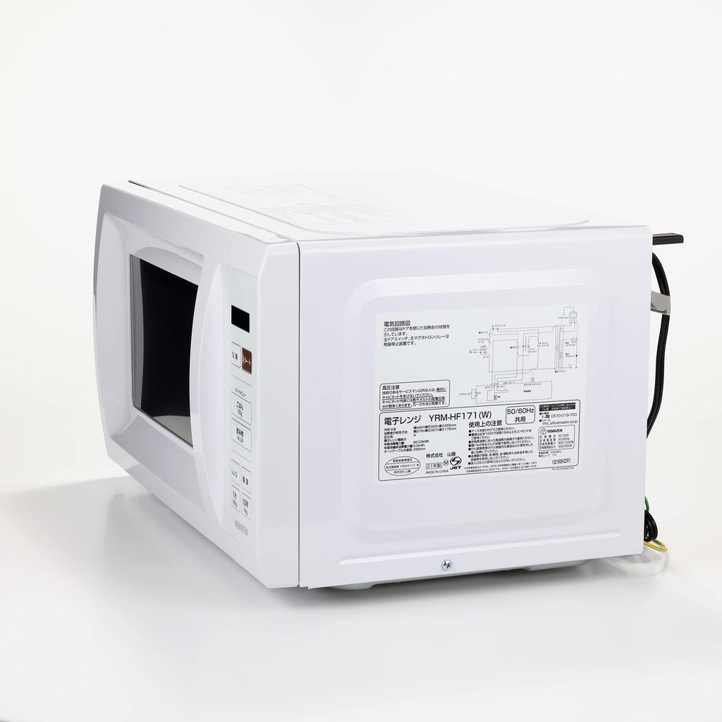 Микроволновая печь 17 л, одна функция, одна жизнь, два человека, живой Hertz Free, поворотный стол, оснащенный автоматическим меню, совместим по всей стране, с функцией таймера