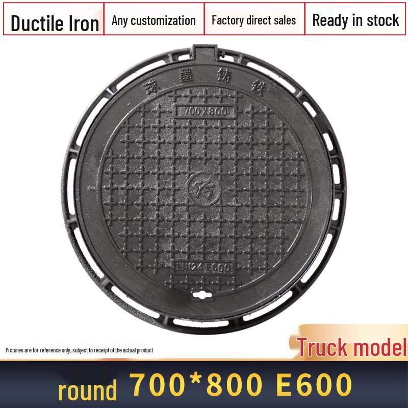 Jingdi Ductile Iron Anti-Settlement Manhole Cover