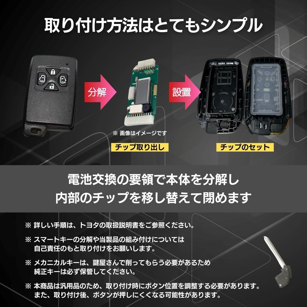 Universal Smart Key Case Key Cover Vellfire 20 Estima 50 Series Alphard Noah Voxy Toyota 4 Button Rainbow RiNan.