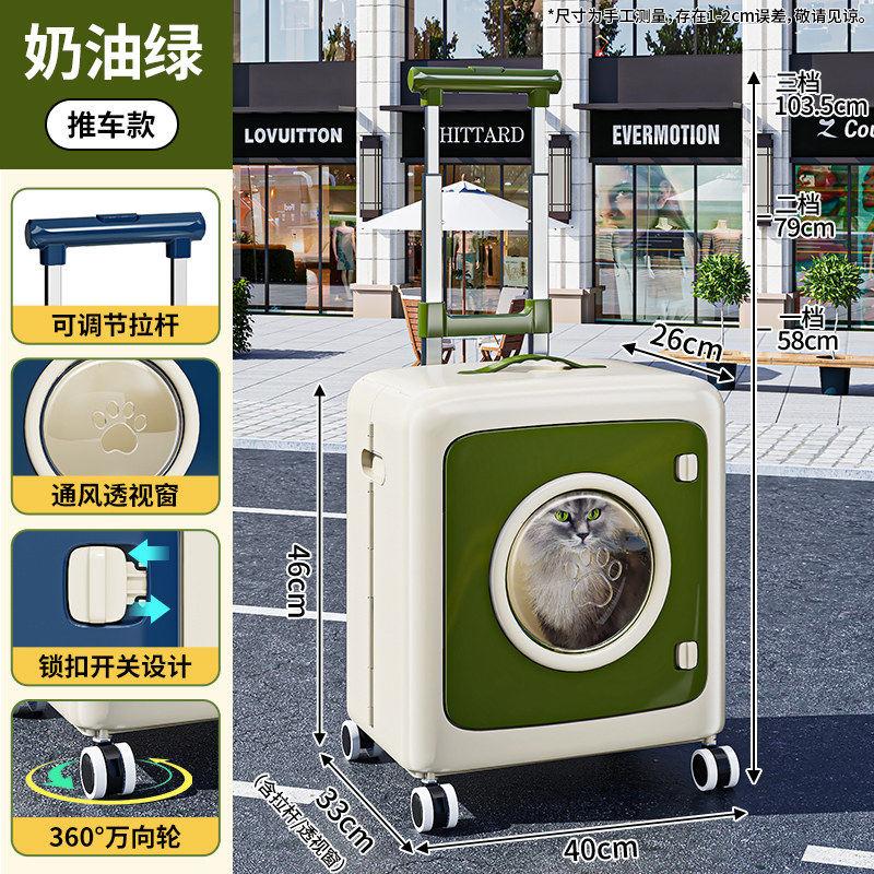 Lightweight Pet Carrier with Wheels Large Capacity Cat Travel Suitcase Space Capsule Dog Crate Multi-Functional Pet Stroller Bag