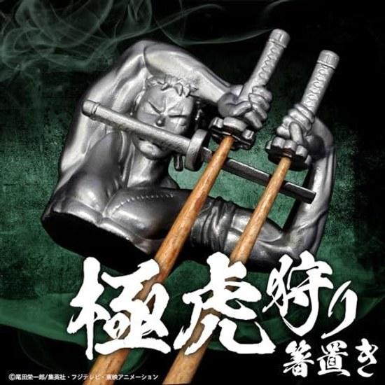 Extreme Tiger Hunting Chopstick Rest One Piece Zoro Goods Sword Roronoa Character Fun Present Gift Stainless Steel Three-Sword Style
