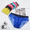 Sexy Underwear Lingerie Women Transparent Lace Briefs Ladies Panties 6 Pcs/lot