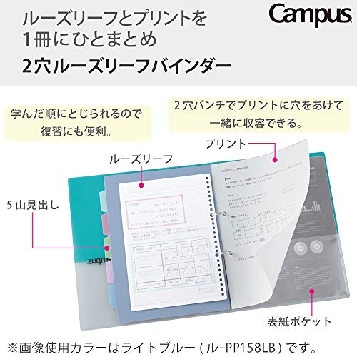 KOKUYO Loose Leaf Binder Campus A4 2 Holes Up to 100 Sheets Blue Ru-PP158B