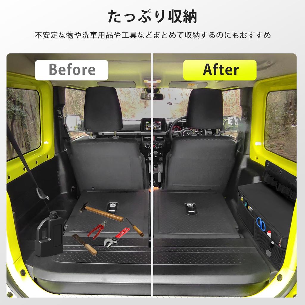 New Jimny and Jimny Sierra Storage Box Storage Small Item Side Headrest Increased Large Easy Rear Seat Parts Model 001 Side JB64W/JB74W (JB04 Series)