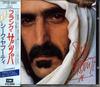 CD SHEIK YERBOUTI - Frank Zappa CP325661 TOSHIBAEMI 1989 Japan Rock Used