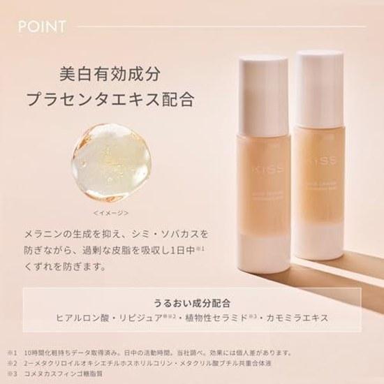 KiSS Matte Chiffon UV Whitening Base N 02 Natural 37g Prevents shine provides smooth finish SPF26 PA++