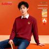Baleno Men's Winter Round Neck Knit Sweater