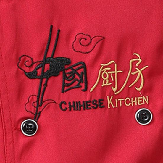 Пальто шеф-повара с воротником-стойкой, длинными рукавами, карманами, дышащей дышащей грязезащитной одеждой для приготовления пищи, мужской и женской рабочей униформой шеф-повара, курткой для ресторана