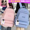 School Bag Elementary School Girl Junior High School Student High School Student College Student Backpack Male Large Capacity